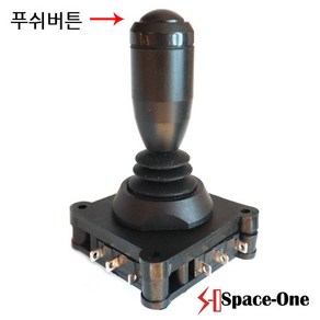 산업용조이스틱/4방향복귀/핸들버튼/SOCV4A-YX-05R2G, 1개, SOCV4A-YX-05R2G, 검정