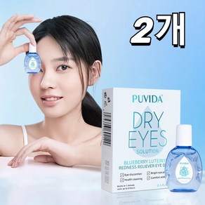 PUVIDA 루테인 점안액, 2개, 15ml