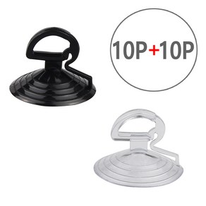 [20개 1세트묶음] (큐방 B타입 10P+10P) 멀티 햇빛가리개 부착 흡착 접착 고리 후크 걸이, 투명10P+투명10P, 1세트