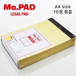 MOPAD 모패드 절취노트 리갈패드 노랑 A4사이즈 50매 10권 묶음