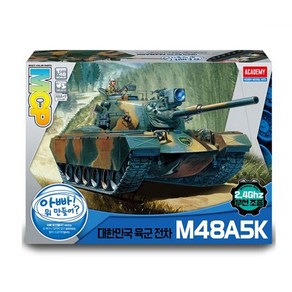 1:48 대한민국 육군 M48A5K 전차(무선조종) (13317)