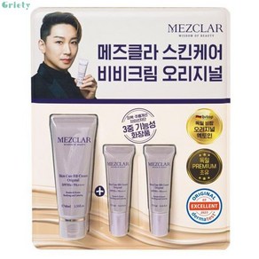 [기프트팩] 메즈클라 비비크림 오리지널 스킨케어 40ml + 5ml 2개, [기프트팩] 메즈클라 비비크림 오리지널 스킨케어 40m