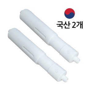 본라이프 국산 PVC 스프링 욕실 휴지걸이봉 화장지꽂이 화장지걸이 보빙 보잉 보빈, 본라이프 보빙, 2개