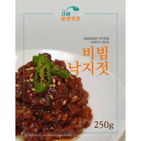 강화도 풍물시장 강화은창젓갈 비빔낙지젓, 250g, 1개