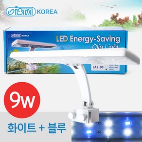 이스타코리아 LED 걸이식 조명(9w) LAS-03 (화이트+블루), 1개