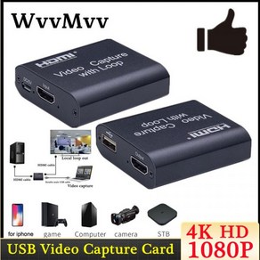 hdmi 캡쳐보드 비디오 캡처보드 USB 캡처 캡쳐카드 HDMI PS4 XBOX 전화 게임 방송 TV 용 2.0 HD 4K 1080P 녹화 상자와 호환 가능, 없음, Video Captue Cad