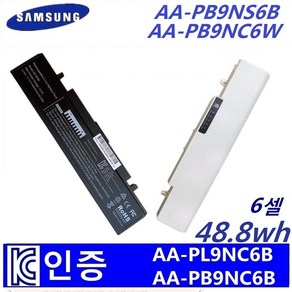 SAMSUNG 삼성 R428 R580 노트북 AA-PB9NC6W AA-PB9NC5B AA-PL9NC2B 호환용 (배터리 모델명으로 구매하기) G, 블랙, 1개