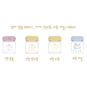 강아지 간식통 반려동물 간식통 까까통 맘마통 강아지 휴대용 180ml