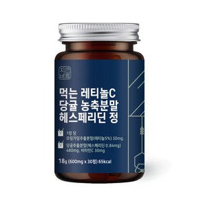 자연바름 먹는 레티놀C 레드오렌지 추출물 당귤농축분말 헤스페리딘, 1개, 30정