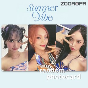 [A 포토카드] 비비지 VIVIZ Summe Vibe Photobook (에버라인)