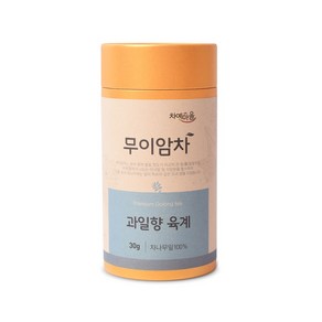 차예마을 무이암차 과일향 육계 30g 지함, 1개, 1개입