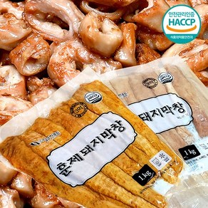 달구지막창 무절단 초벌 돼지막창 1kg, 1개