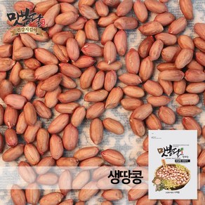 맛봉달 24년산 수입생땅콩 생땅콩 중국산 땅콩, 1개, 5kg 마대포장