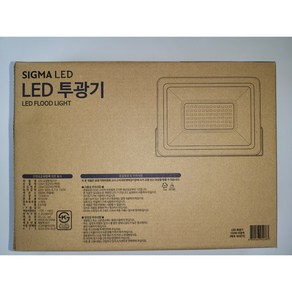 시그마 LED 투광등 투광기 150W 간판등 간판조명 야외조명 공장등, 1개