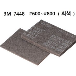 3M 산업용수세미 7440 7447 7448 마이티블루