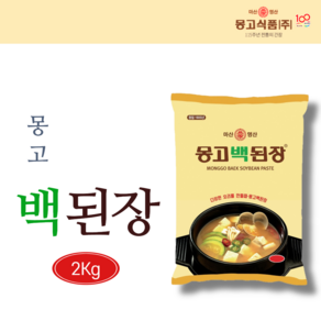 몽고 백된장 2Kg X 6팩 (1박스), 6개