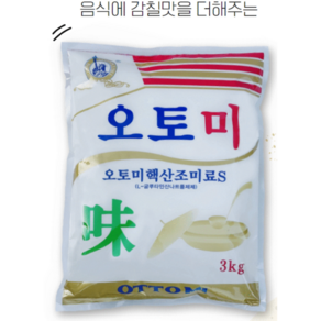 (농부마을 콩사랑) 오토미 미원 핵산조미료S 3kg 1개 4개입