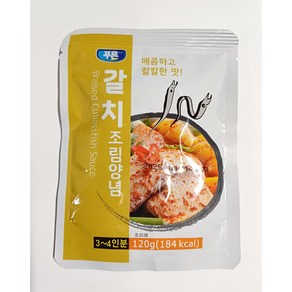 푸른 갈치조림용양념 120g X 40ea(1박스)*무료배송, 40개