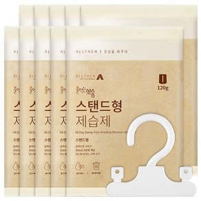 올덴 물먹는 뽀송 옷장 제습제 습기제거제 스탠드형 10개 서랍형 2개입 10개, [PA1]스탠드형 1개입, 2개