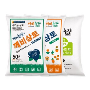 깨비농장 분갈이흙 50L 블루베리 산성 피트모스 원예용 다육이 관엽 펄라이트 배양토 대용량 깨비상토