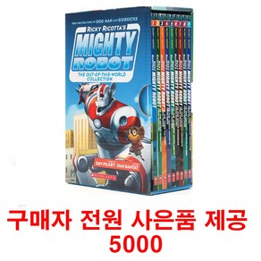 (사은품제공)마이티 로봇 9권 영어원서 Mighty Robot 음원제공 스콜, 1개