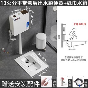 양변기 물탱크 고압 화장실 변기물통 벽걸이 대용량 변기 수조 탱크 세트 수세식, 13cm키높이-뒤굴곡없는배수+티슈탱크