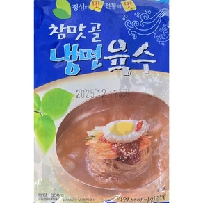 계룡식품 참맛골 냉면육수 350g 30개입/box