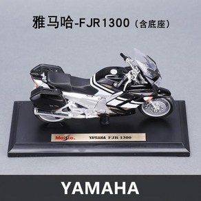 오토바이다이캐스트 프라모델 미니카 전시용 Maisto 1:18 Yamaha 로드 스타 합금 오토바이 모델 정품 공인, 06 FJR 1300, 1개