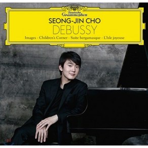 [미개봉LP/한정반] 조성진 - 드비쉬(DEBUSSY)