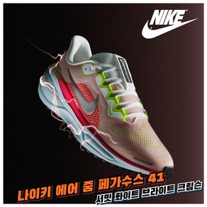 [국내매장판] 나이키 런닝화 운동화 에어 줌 페가수스 41 서밋 화이트 브라이트 크림슨 우먼스 여성 주니어 가벼운 발편한 실내 조깅화 헬스화 워킹화 운전용 38 39 40
