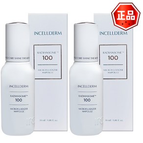 인셀덤 래디언솜 100 마이크로플루다이저 앰플 30ml, 2개