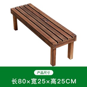 도다도다 테라스 공원 평의자 나무 운동장 버스 등받이 알루미늄 길이80cm 부식방지 야외용 2m