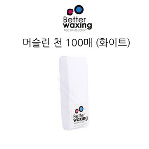 머슬린 화이트 부직포재질 100매 절단용 7cm