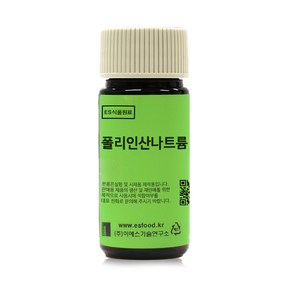 폴리인산나트륨 Sodium Polyphosphate [1700], 1kg, 1개