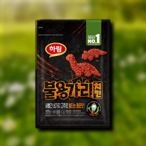 하림 불용가리치킨 400g