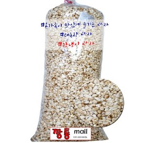 우성민속식품 강냉이2.3kg(뻥튀기), 1개, 2.3kg