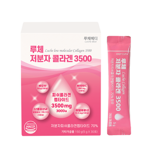 루체 저분자 피쉬 콜라겐 3500 펩타이드 비오틴 히알루론산 비타민C 엘라스틴 150g (5g x 30포)