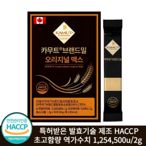 카무트 효소분말 100%식약청 인증 HACCP 고함량 정품, 1박스, 30회분