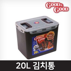 20L 김치통 굿앤굿