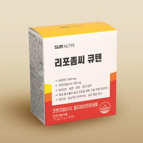 아워뉴트리 리포좀씨 큐텐 1박스 30포 1개월분 항산화 올케어 비타민C 코엔자임Q10, 75g