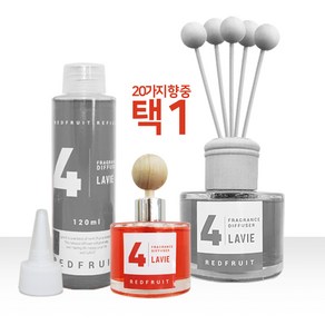 라비에 차량용 디퓨저 방향제 20종 (50ml), 라비에 차량 4.레드프룻, 1개