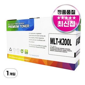 삼성 MLT-K200L SL-M2030 M2030W M2035W SL-M2080 M2085FW 호환 재생토너