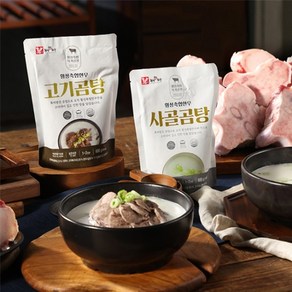 횡성축협 고기곰탕 600g 5팩+사골곰탕 5팩, 1개