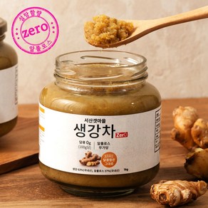 [설탕제로 무가당] 서산 갯마을 생강청, 1kg, 1개, 1개입