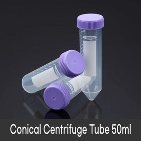 50ml Conical tube (25개/pk) 코니칼튜브 Neurex