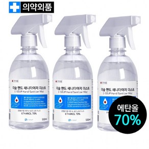 이숲 손소독제 스프레이형 뿌리는 소독제 500ml ISO인증 당일발송, 1개