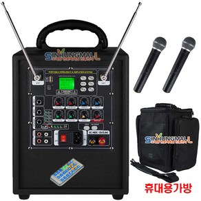 그레이스 EG-180 충전식 이동형 블루투스앰프 8