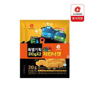 마니커에프앤지 꼬마버스타요치킨너겟 310g+310g, 310g, 2개