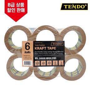 [B급상품 할인판매] 텐도 크라프트 테이프 48mm X 40m 6개입