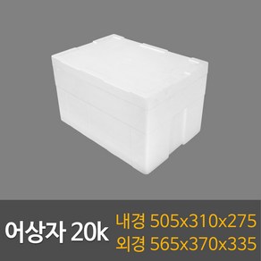 택배용 식품용 어상자20k(5ea) 바지락20k 스티로폼박스